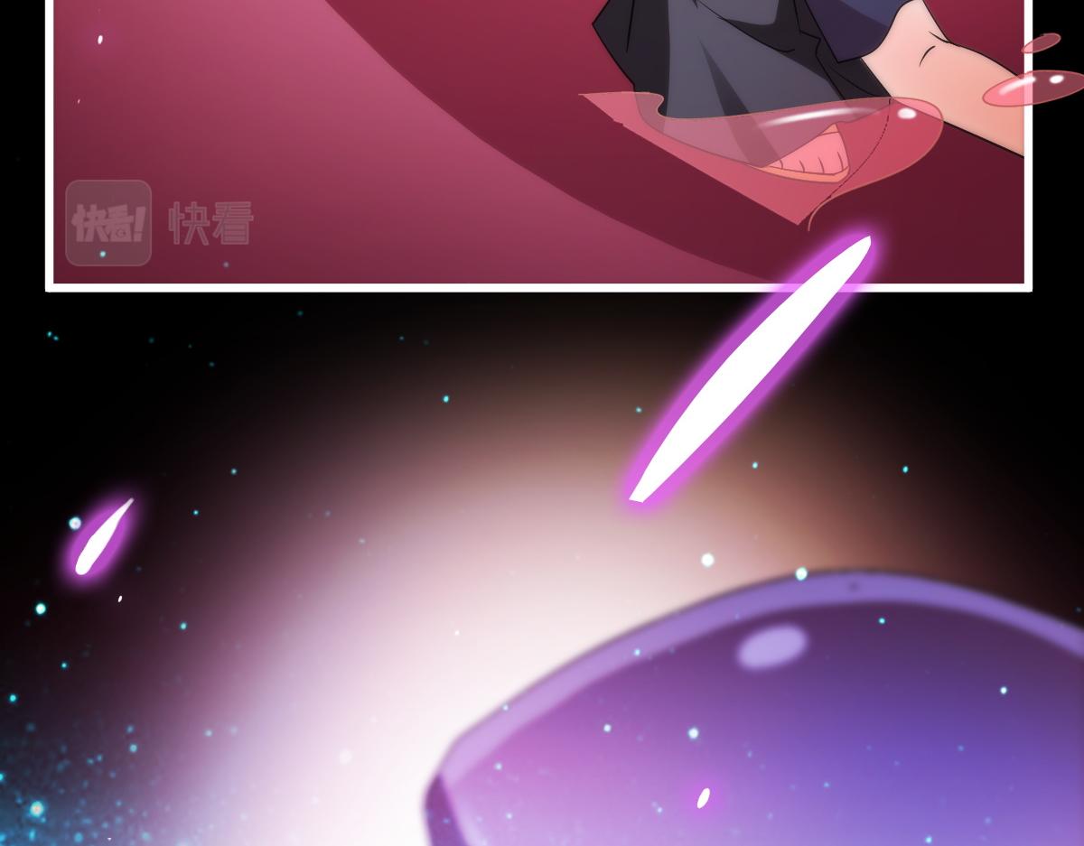 魔神的新娘韩漫全集-113 祁湛的机会无删减无遮挡章节图片 
