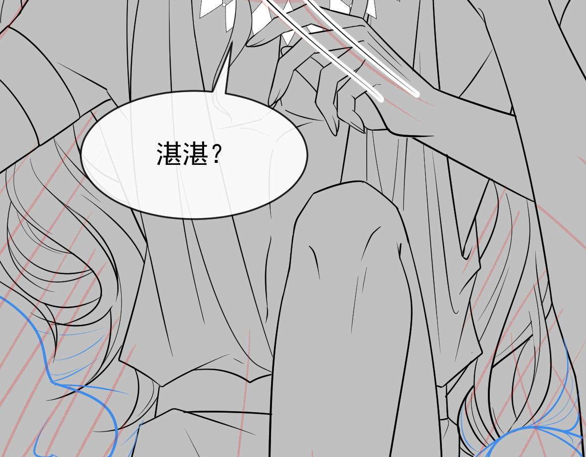 魔神的新娘韩漫全集-113 祁湛的机会无删减无遮挡章节图片 