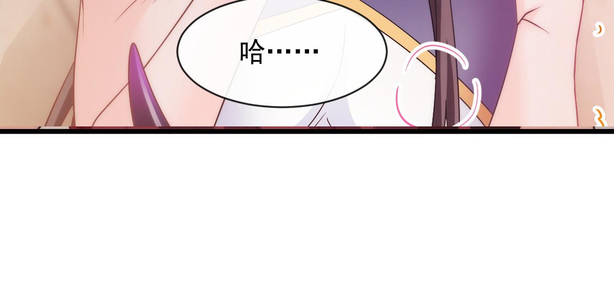 魔神的新娘韩漫全集-114 时间充足无删减无遮挡章节图片 
