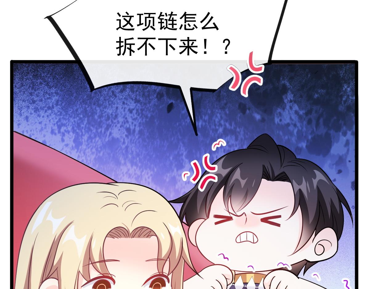魔神的新娘韩漫全集-114 时间充足无删减无遮挡章节图片 