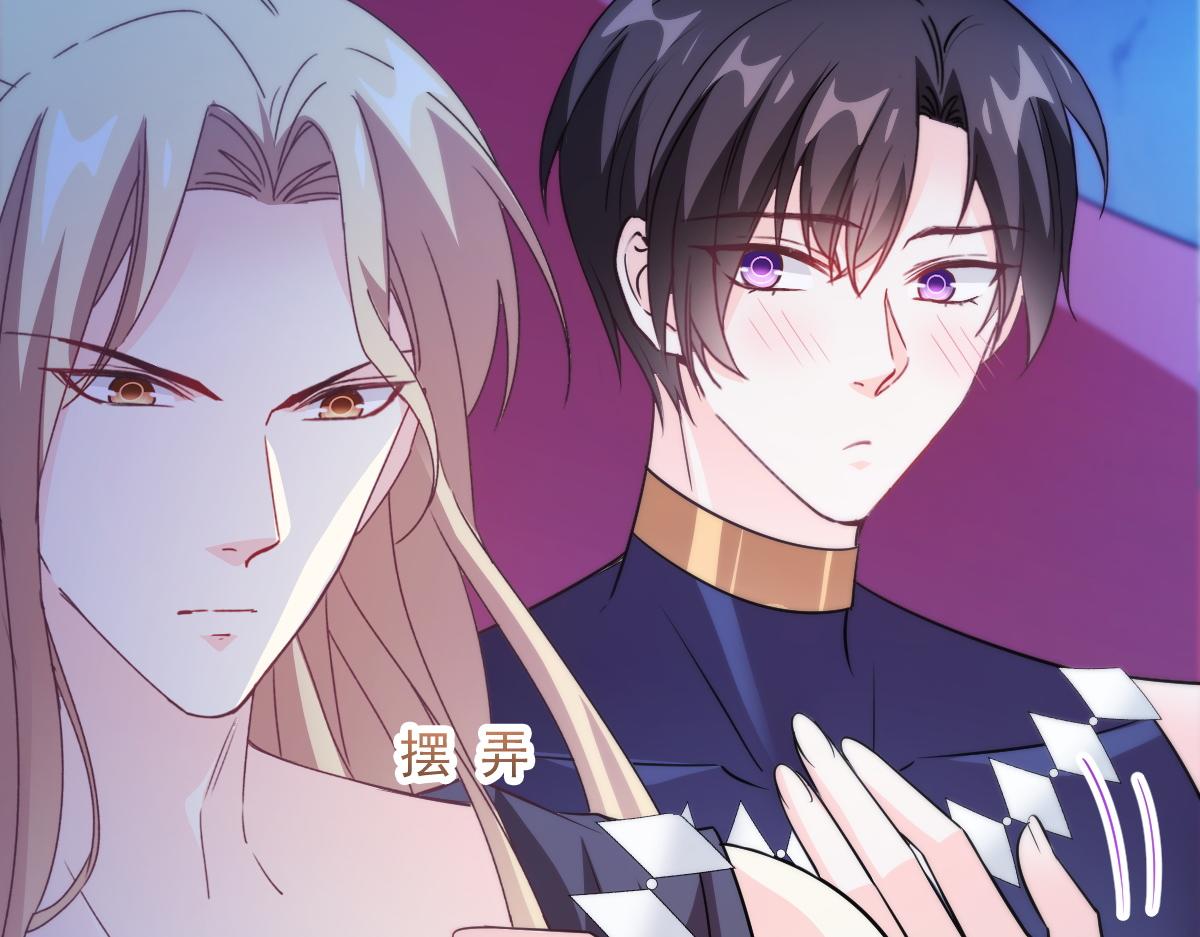 魔神的新娘韩漫全集-114 时间充足无删减无遮挡章节图片 