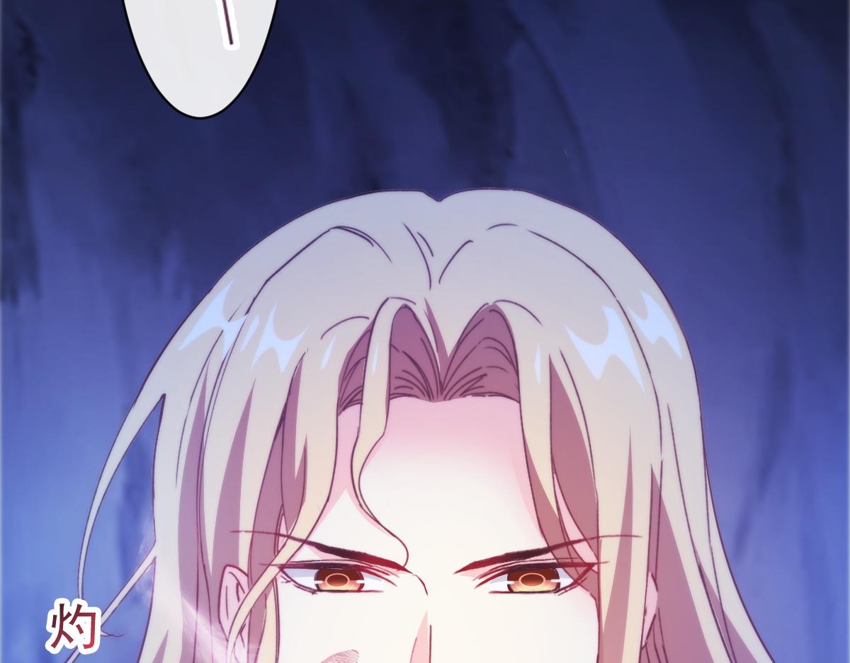 魔神的新娘韩漫全集-114 时间充足无删减无遮挡章节图片 