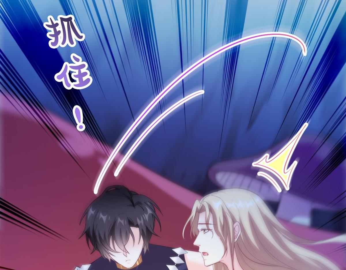魔神的新娘韩漫全集-114 时间充足无删减无遮挡章节图片 