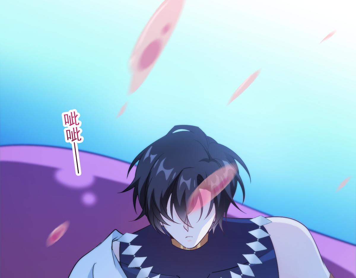 魔神的新娘韩漫全集-114 时间充足无删减无遮挡章节图片 