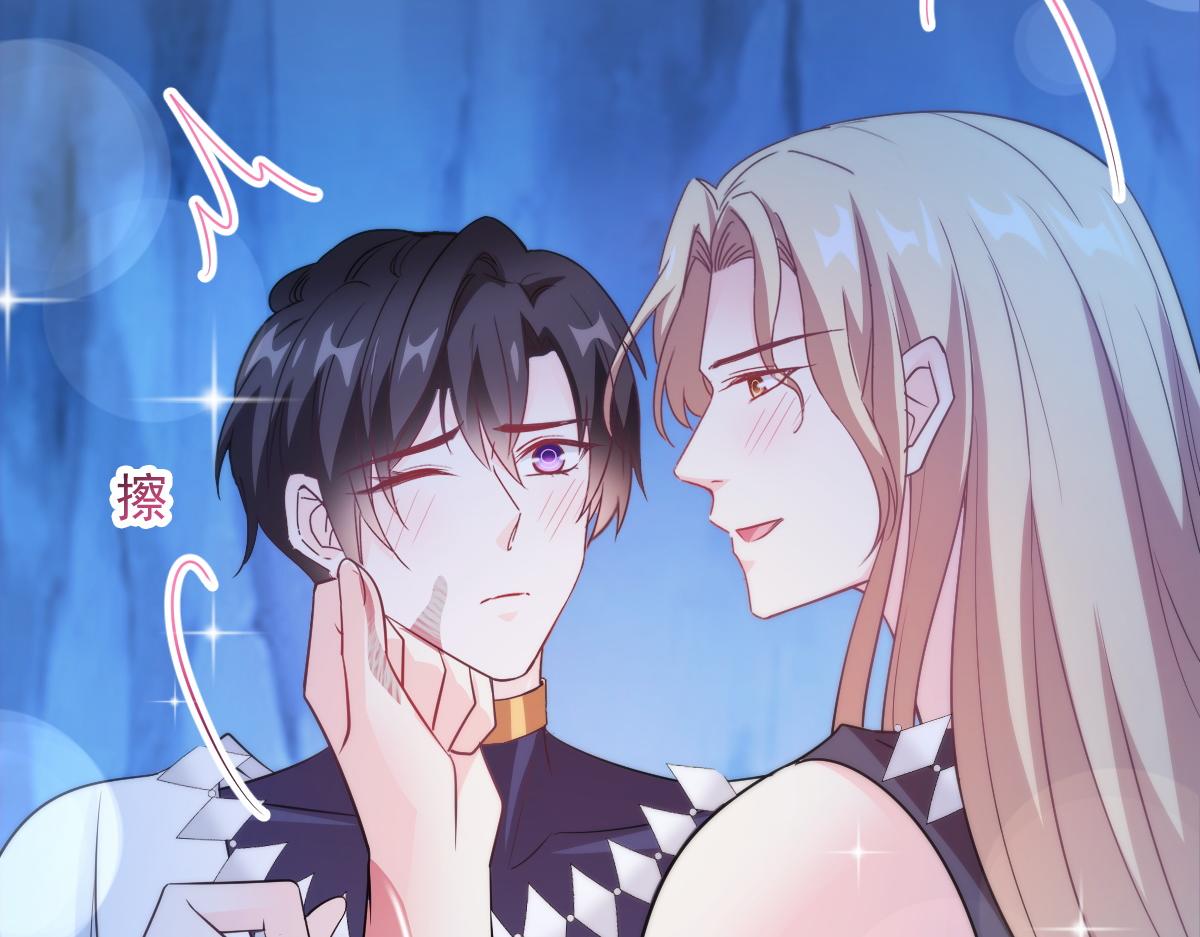魔神的新娘韩漫全集-114 时间充足无删减无遮挡章节图片 