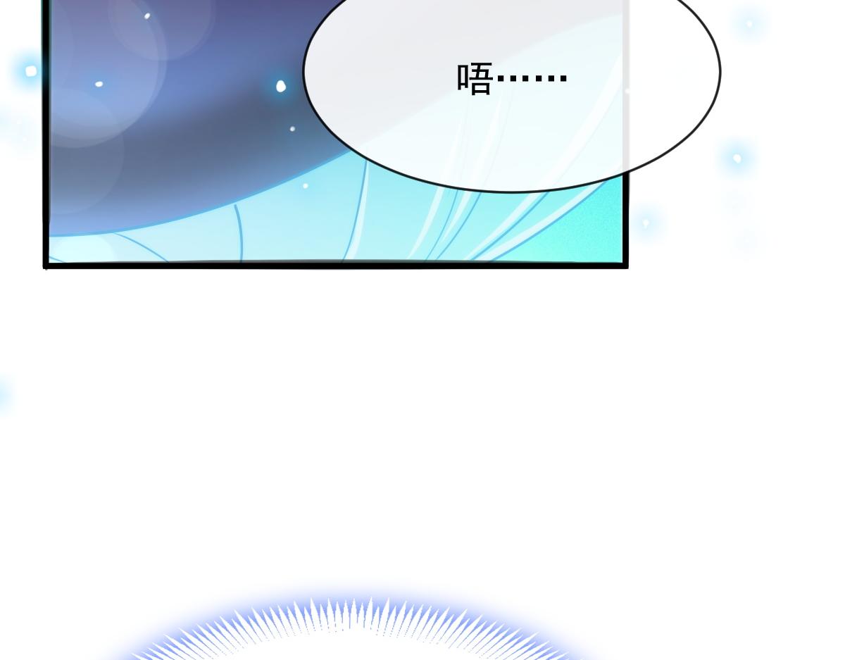 魔神的新娘韩漫全集-114 时间充足无删减无遮挡章节图片 