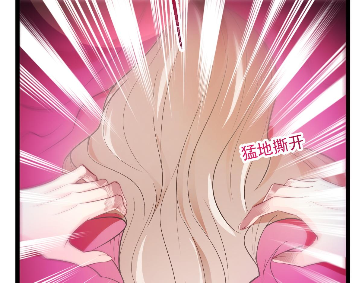 魔神的新娘韩漫全集-114 时间充足无删减无遮挡章节图片 