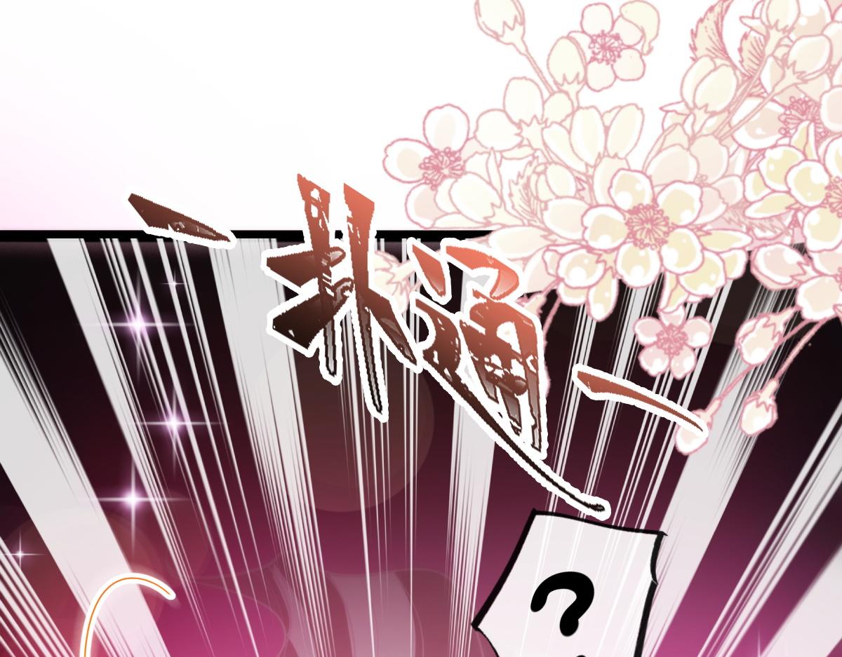 魔神的新娘韩漫全集-114 时间充足无删减无遮挡章节图片 