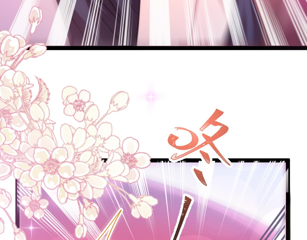 魔神的新娘韩漫全集-114 时间充足无删减无遮挡章节图片 