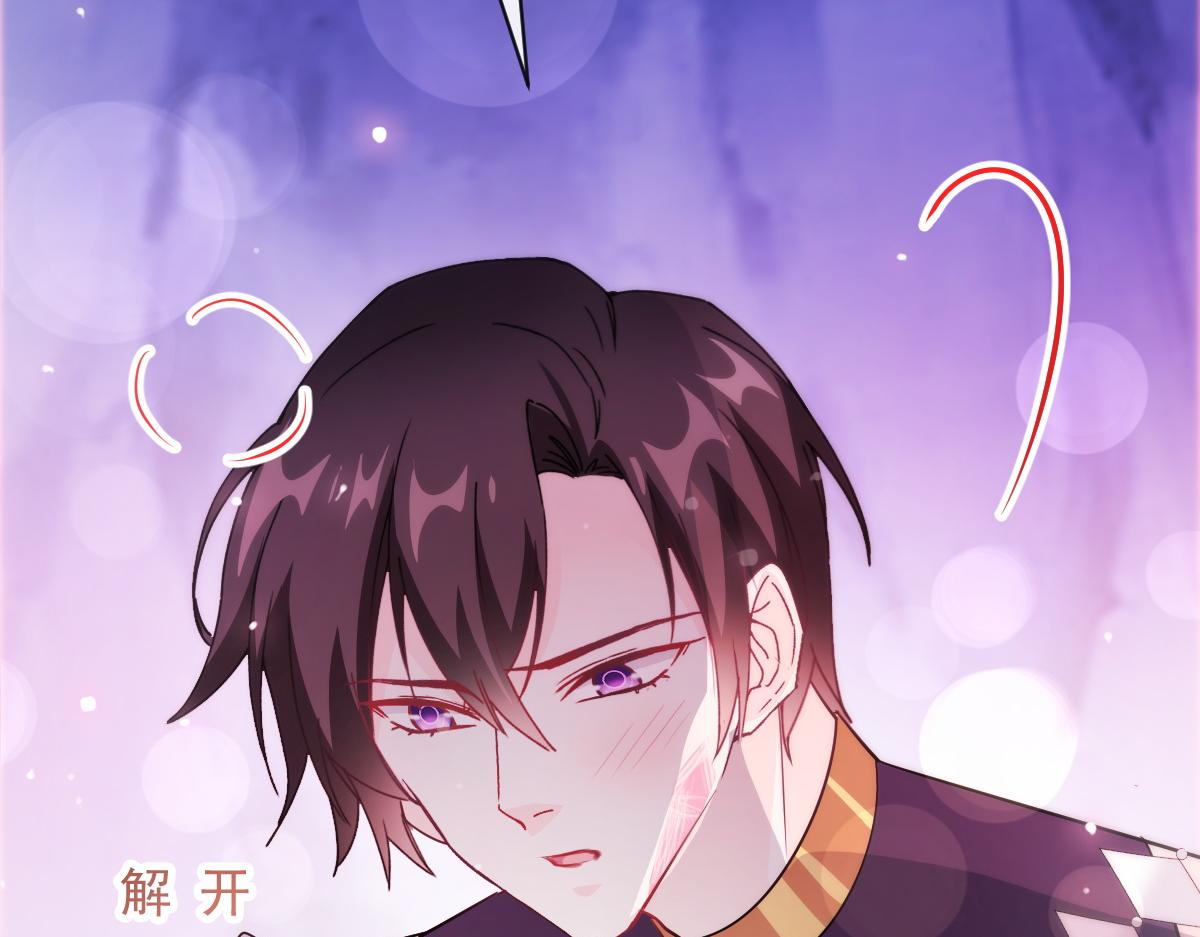 魔神的新娘韩漫全集-114 时间充足无删减无遮挡章节图片 