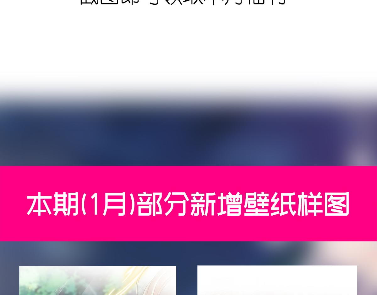 魔神的新娘韩漫全集-114 时间充足无删减无遮挡章节图片 