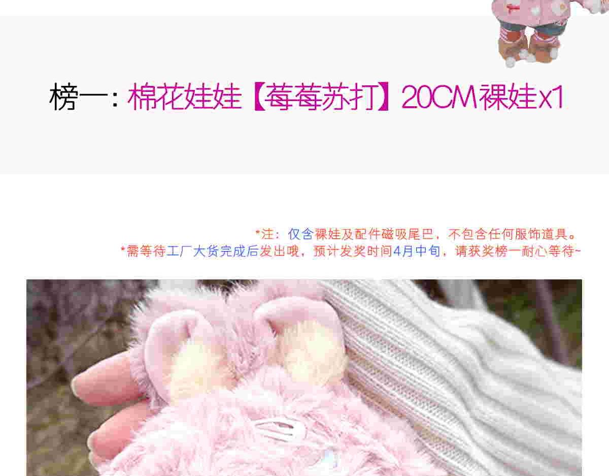 魔神的新娘韩漫全集-115 喜欢的方式无删减无遮挡章节图片 