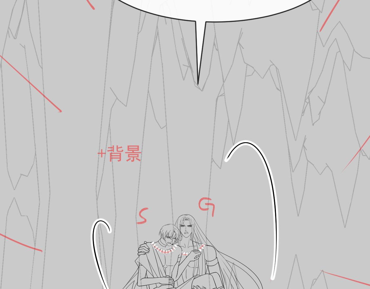 魔神的新娘韩漫全集-115 喜欢的方式无删减无遮挡章节图片 