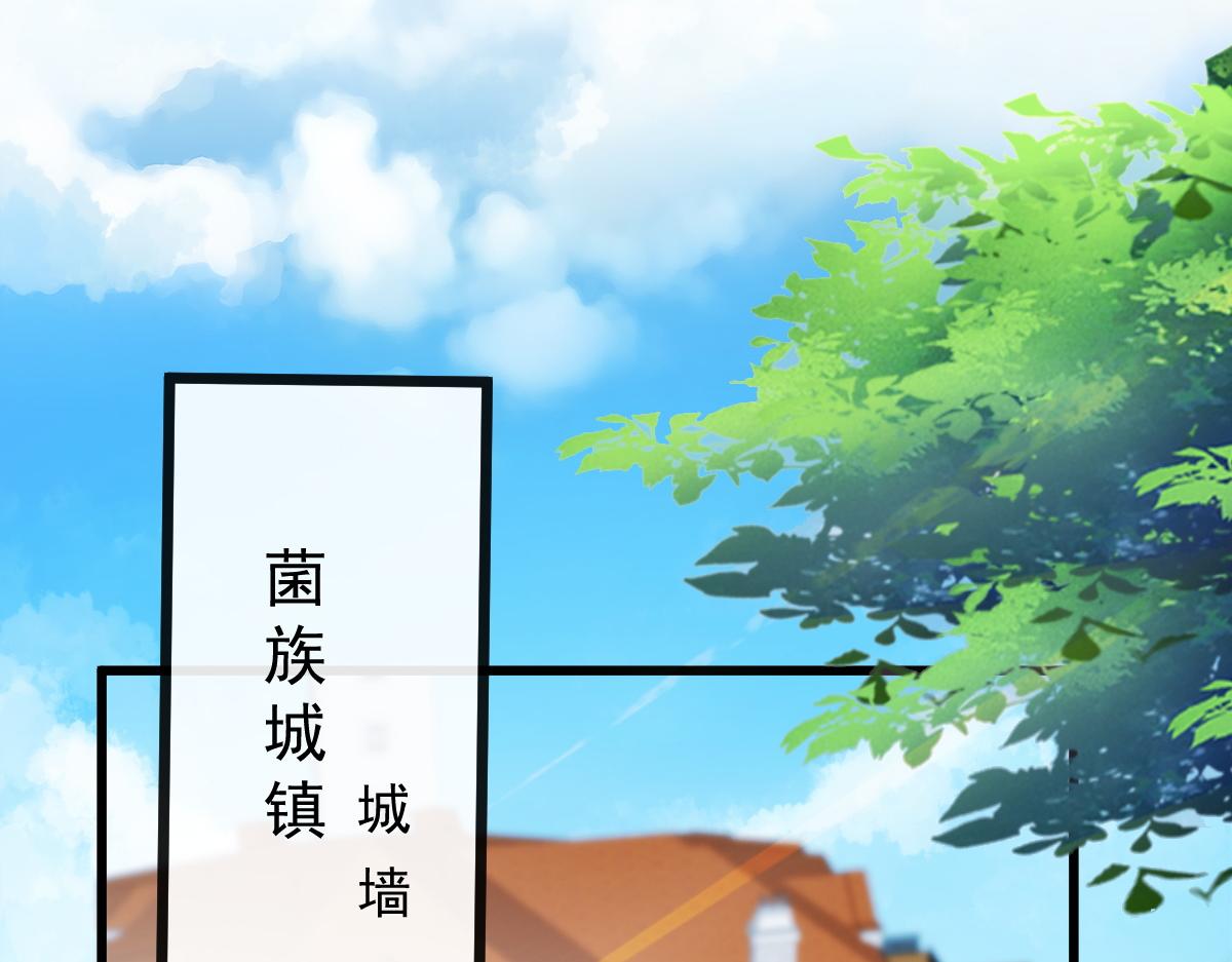 魔神的新娘韩漫全集-115 喜欢的方式无删减无遮挡章节图片 