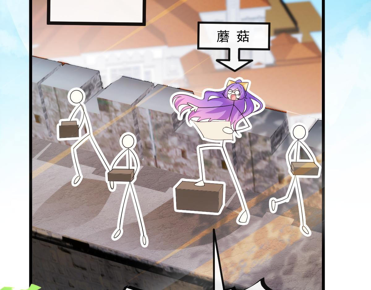 魔神的新娘韩漫全集-115 喜欢的方式无删减无遮挡章节图片 