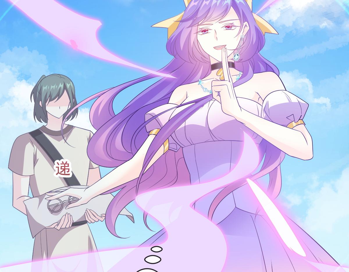 魔神的新娘韩漫全集-115 喜欢的方式无删减无遮挡章节图片 
