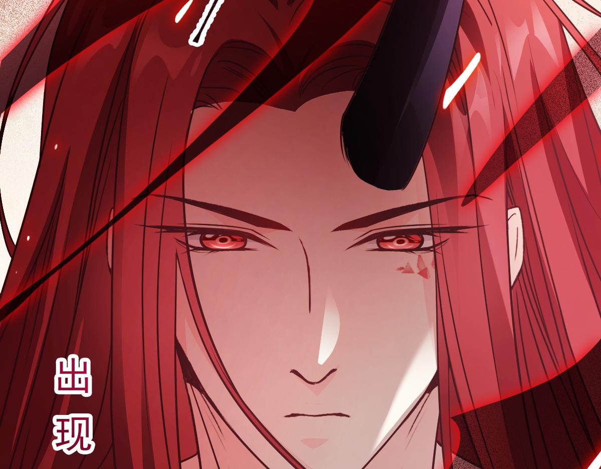 魔神的新娘韩漫全集-115 喜欢的方式无删减无遮挡章节图片 