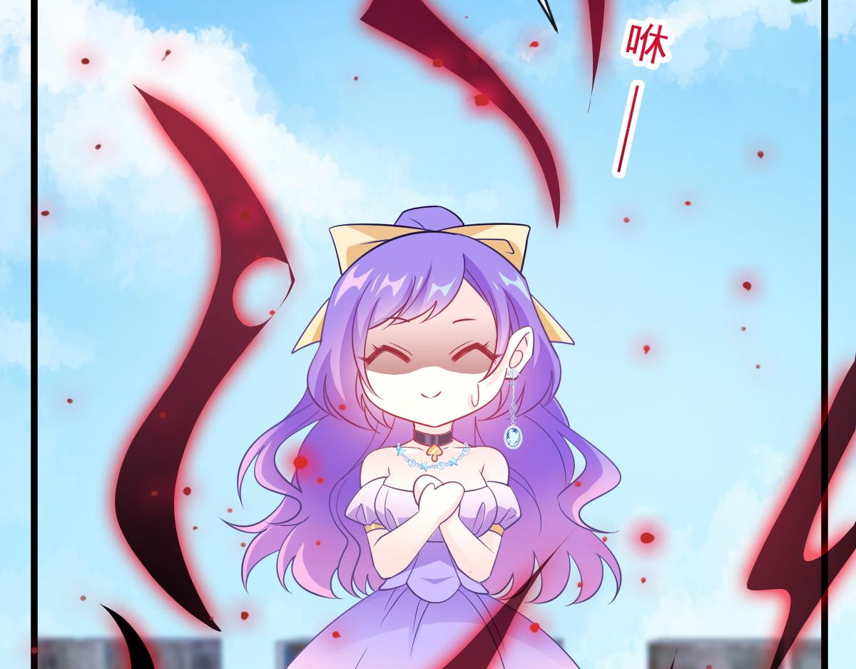 魔神的新娘韩漫全集-115 喜欢的方式无删减无遮挡章节图片 