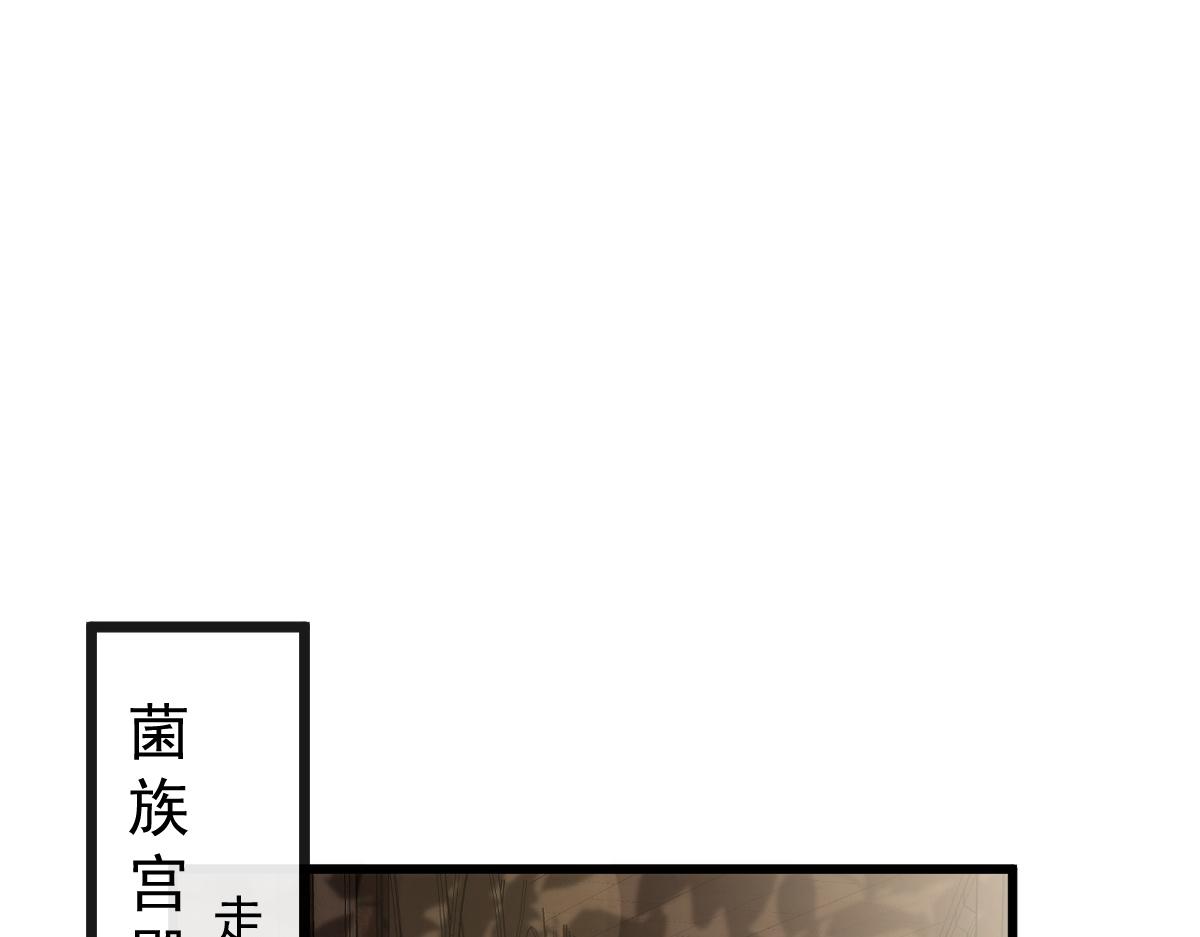 魔神的新娘韩漫全集-115 喜欢的方式无删减无遮挡章节图片 