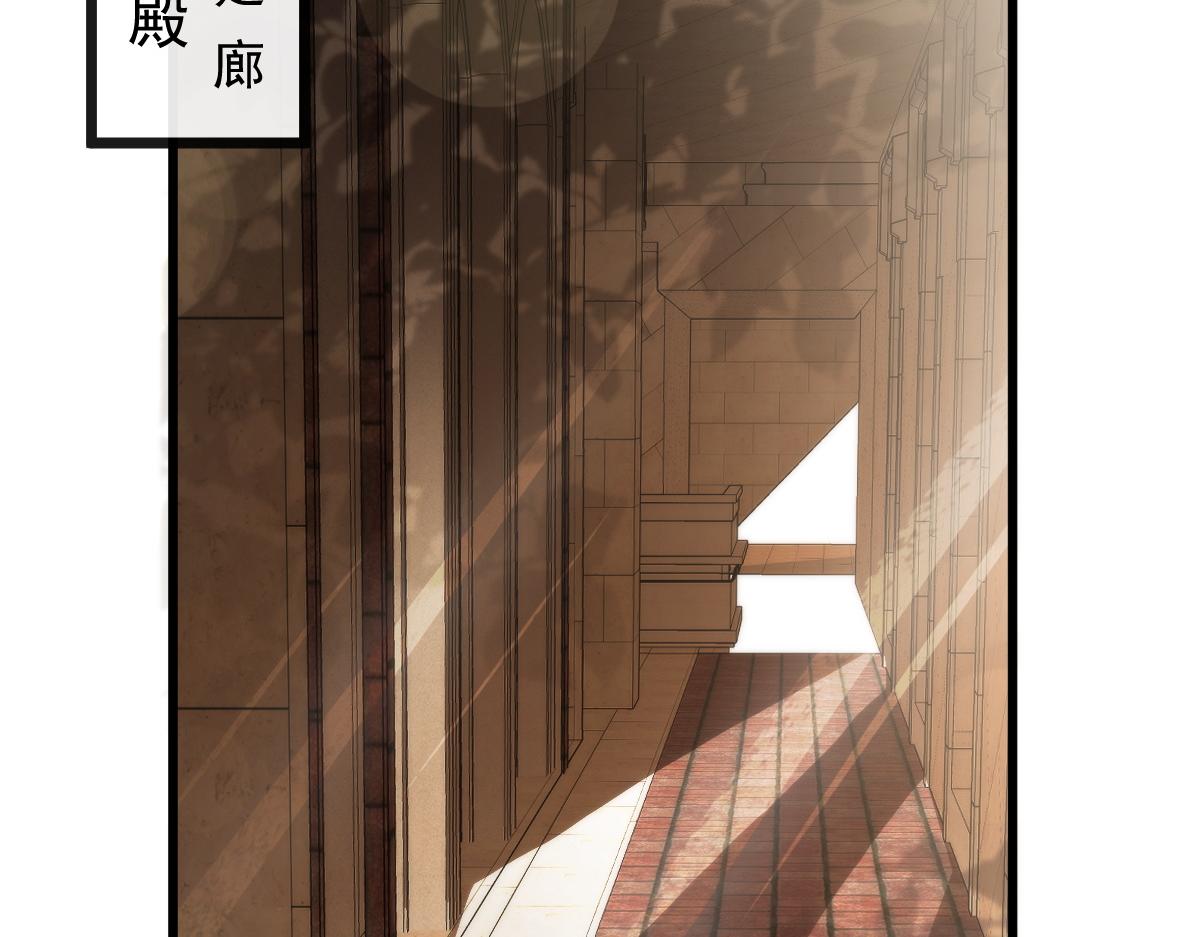 魔神的新娘韩漫全集-115 喜欢的方式无删减无遮挡章节图片 