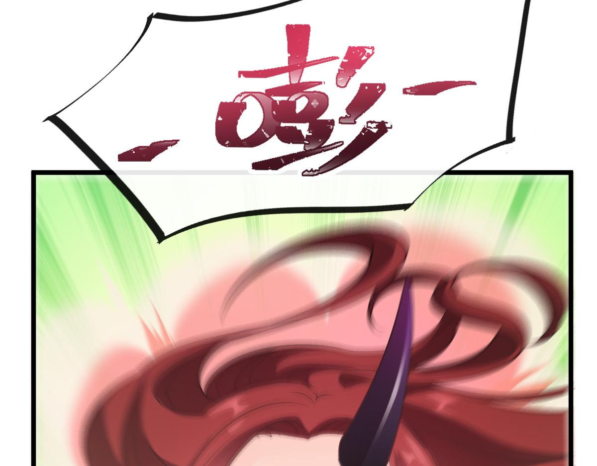 魔神的新娘韩漫全集-115 喜欢的方式无删减无遮挡章节图片 