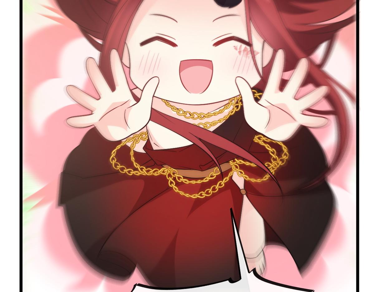 魔神的新娘韩漫全集-115 喜欢的方式无删减无遮挡章节图片 