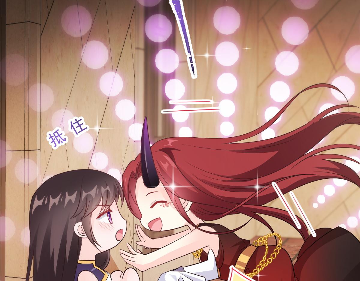 魔神的新娘韩漫全集-115 喜欢的方式无删减无遮挡章节图片 