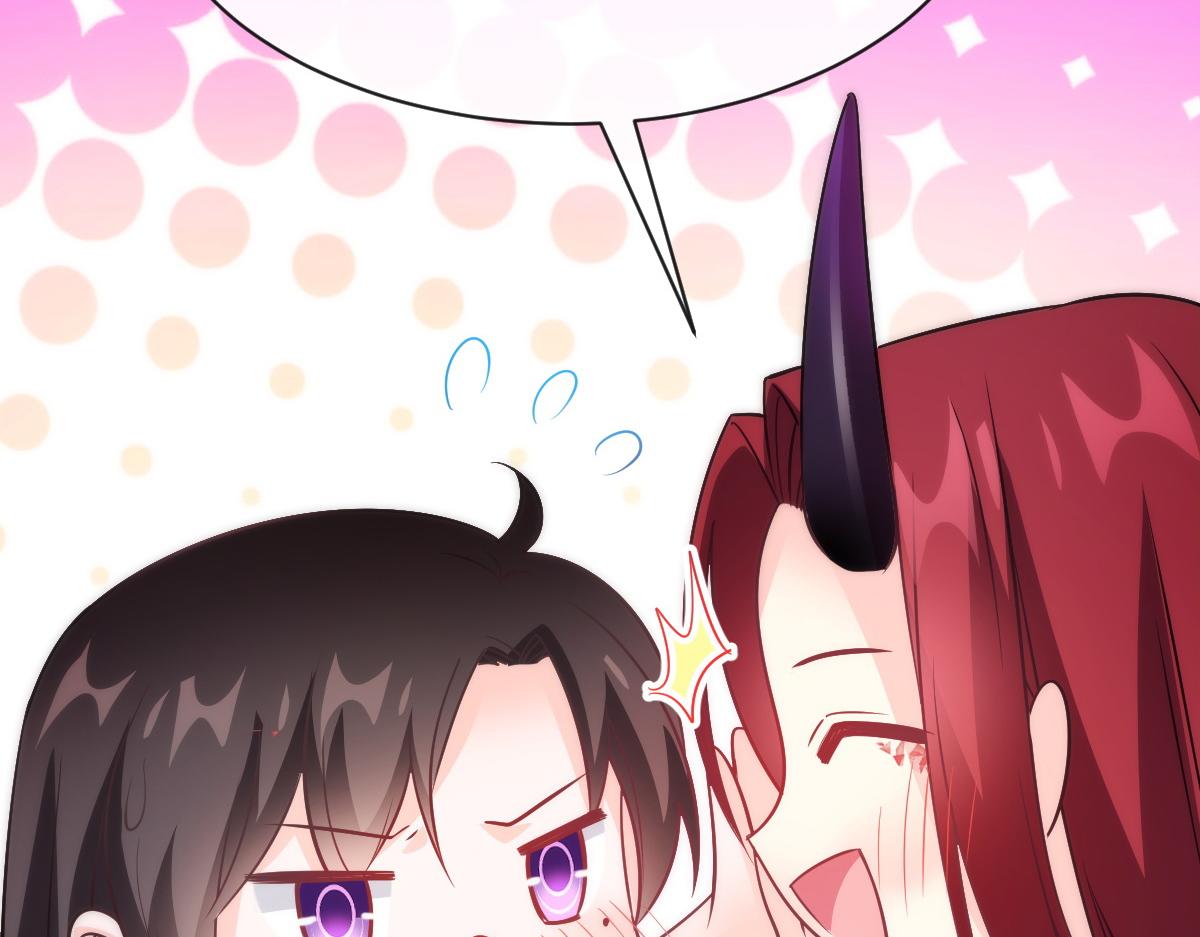 魔神的新娘韩漫全集-115 喜欢的方式无删减无遮挡章节图片 