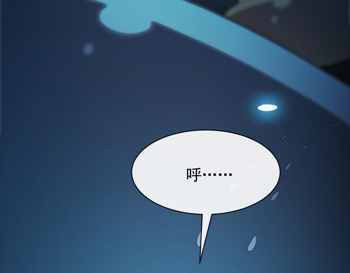 魔神的新娘韩漫全集-115 喜欢的方式无删减无遮挡章节图片 