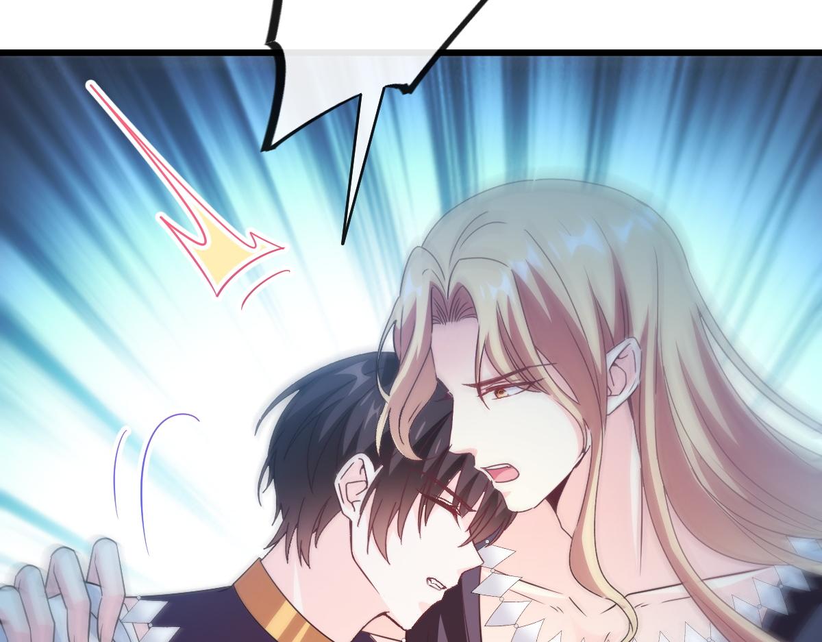 魔神的新娘韩漫全集-115 喜欢的方式无删减无遮挡章节图片 