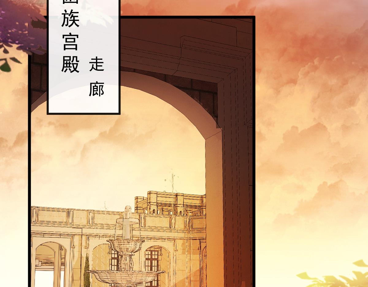 魔神的新娘韩漫全集-117 邪神变塞因无删减无遮挡章节图片 