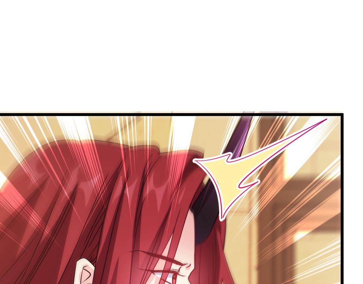 魔神的新娘韩漫全集-117 邪神变塞因无删减无遮挡章节图片 