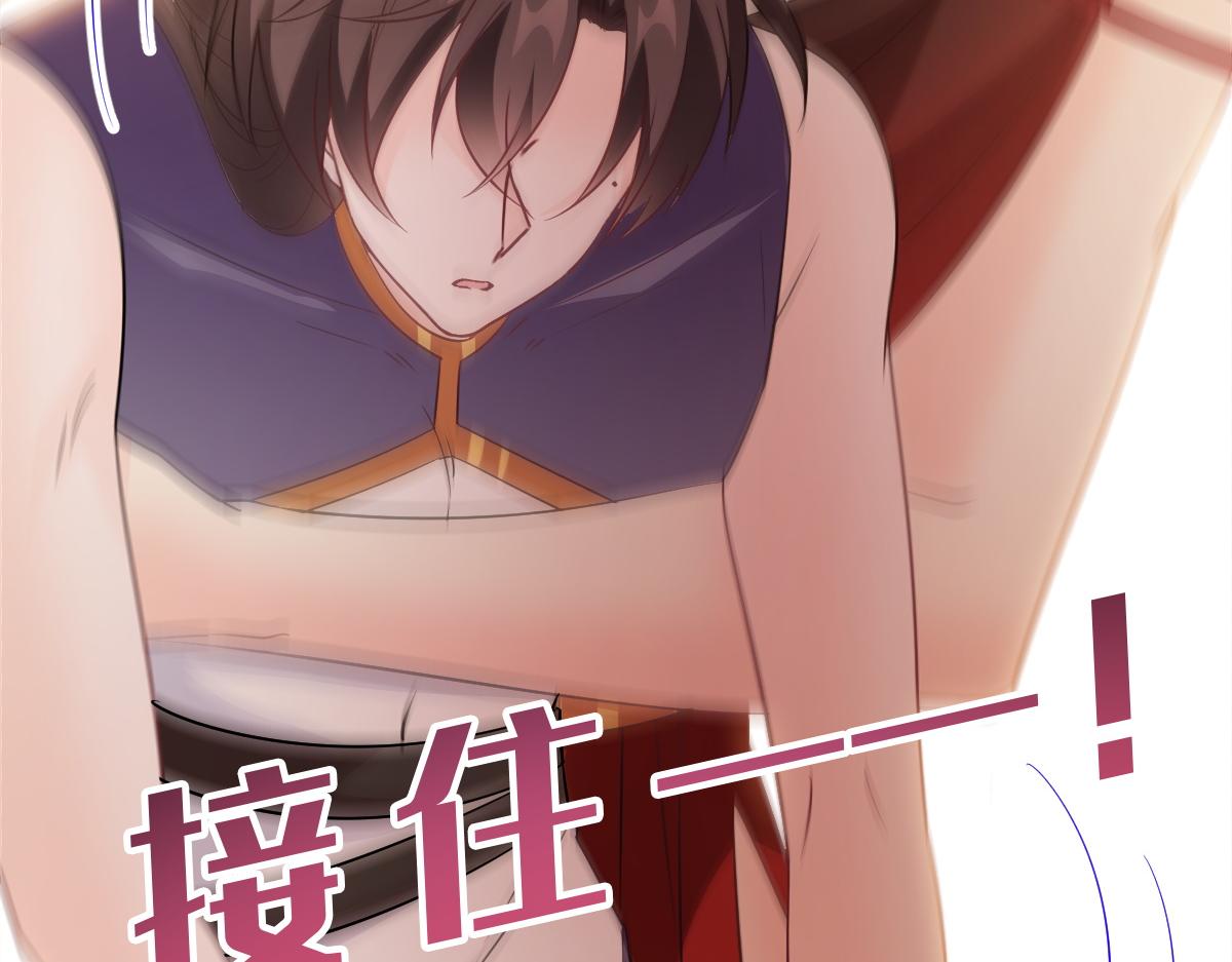 魔神的新娘韩漫全集-117 邪神变塞因无删减无遮挡章节图片 