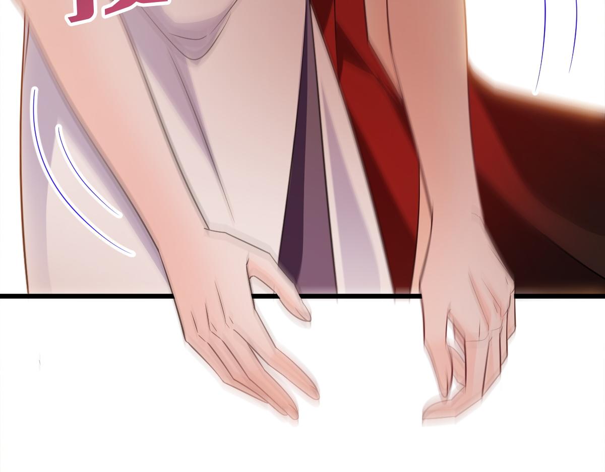 魔神的新娘韩漫全集-117 邪神变塞因无删减无遮挡章节图片 