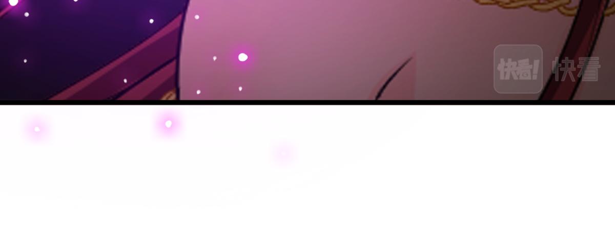魔神的新娘韩漫全集-117 邪神变塞因无删减无遮挡章节图片 