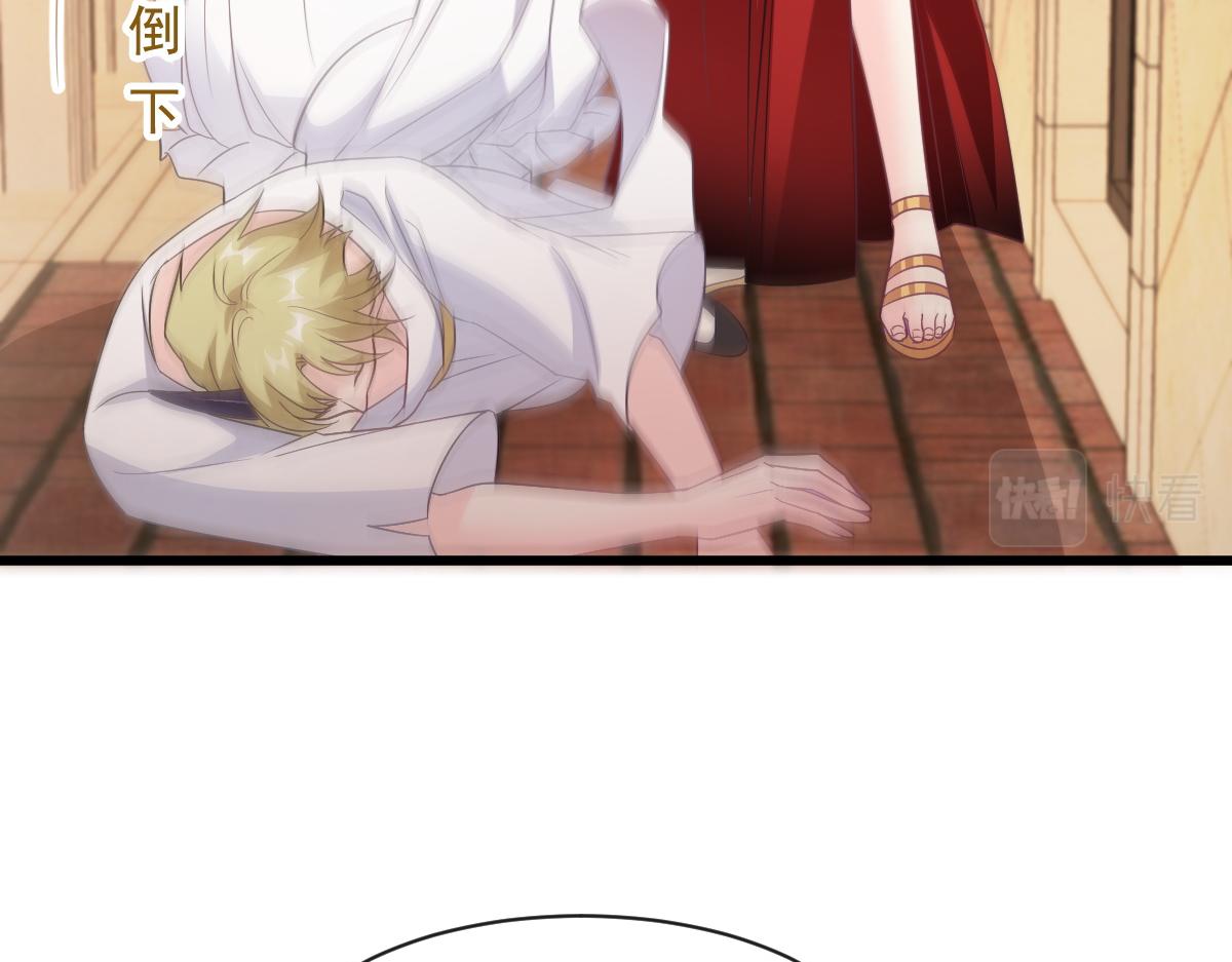 魔神的新娘韩漫全集-117 邪神变塞因无删减无遮挡章节图片 