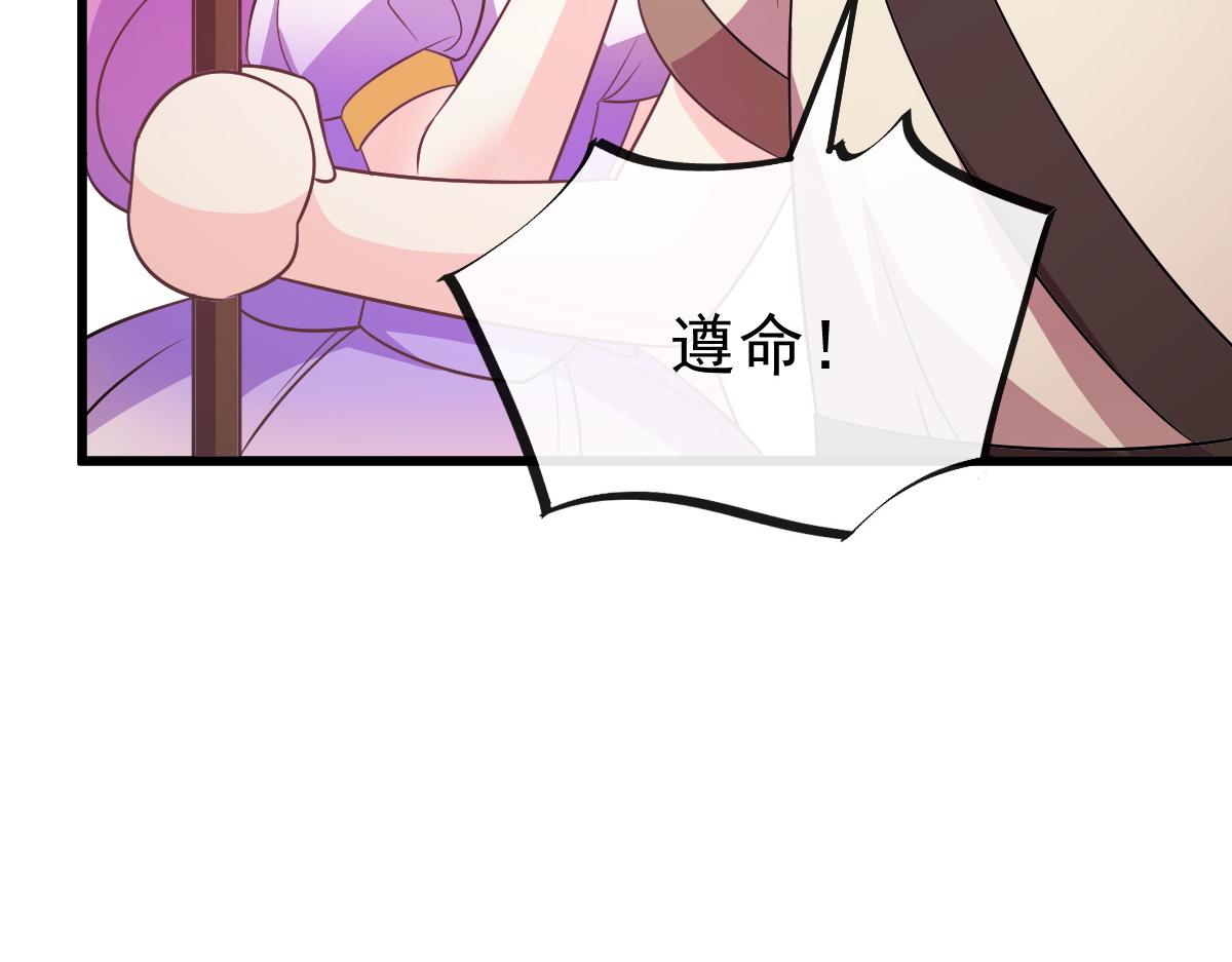 魔神的新娘韩漫全集-117 邪神变塞因无删减无遮挡章节图片 