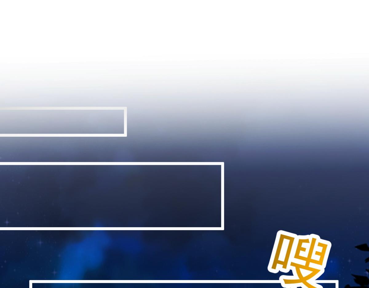 魔神的新娘韩漫全集-117 邪神变塞因无删减无遮挡章节图片 