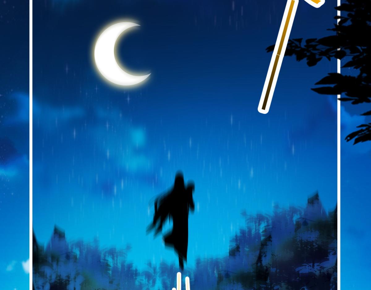 魔神的新娘韩漫全集-117 邪神变塞因无删减无遮挡章节图片 