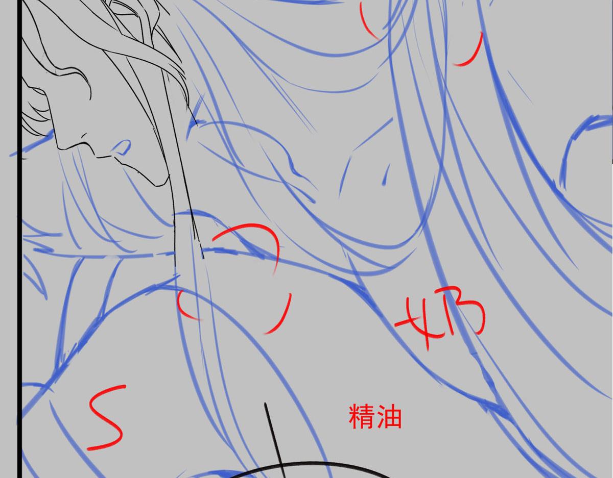 魔神的新娘韩漫全集-118 帮你疗伤无删减无遮挡章节图片 