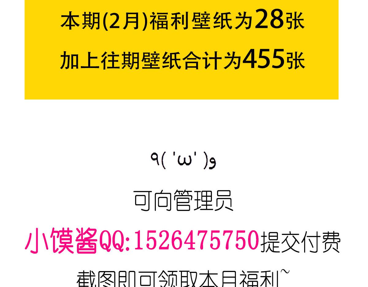 魔神的新娘韩漫全集-118 帮你疗伤无删减无遮挡章节图片 
