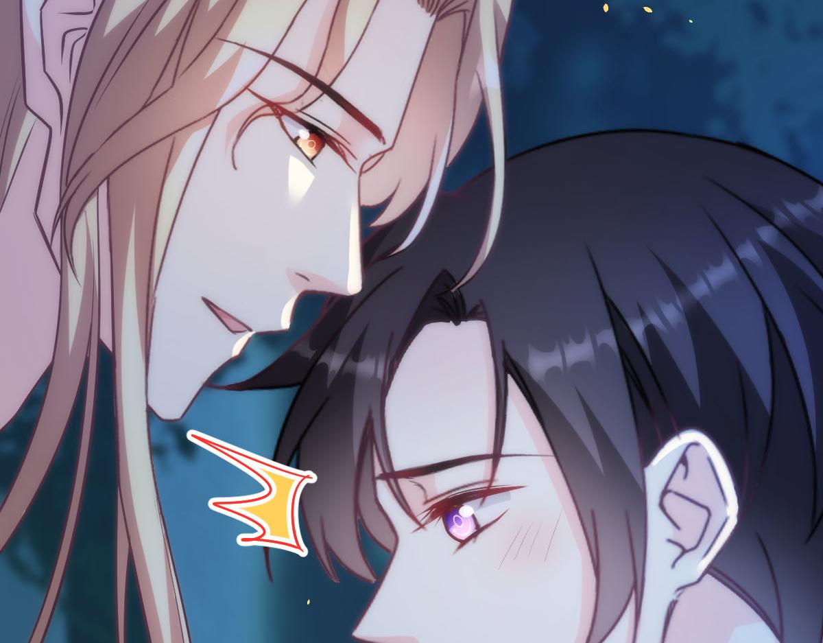 魔神的新娘韩漫全集-118 帮你疗伤无删减无遮挡章节图片 