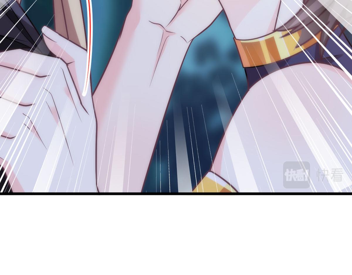 魔神的新娘韩漫全集-118 帮你疗伤无删减无遮挡章节图片 