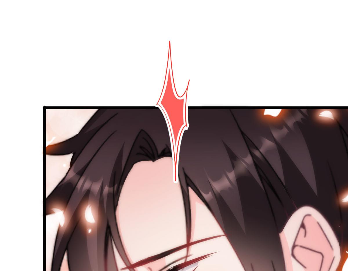 魔神的新娘韩漫全集-118 帮你疗伤无删减无遮挡章节图片 