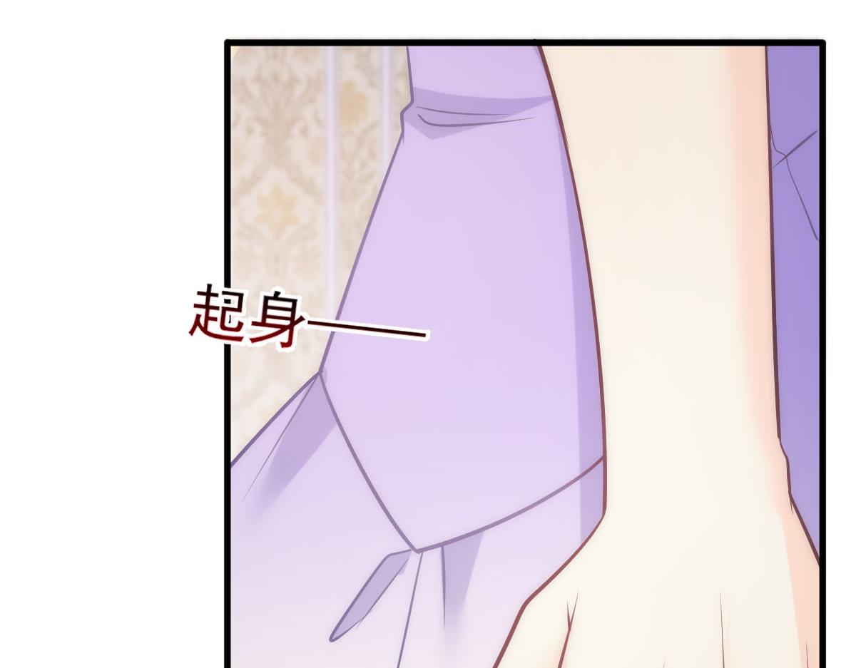 魔神的新娘韩漫全集-118 帮你疗伤无删减无遮挡章节图片 