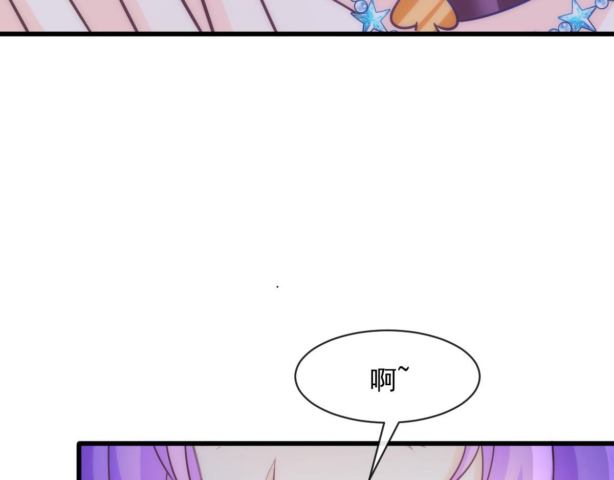 魔神的新娘韩漫全集-118 帮你疗伤无删减无遮挡章节图片 