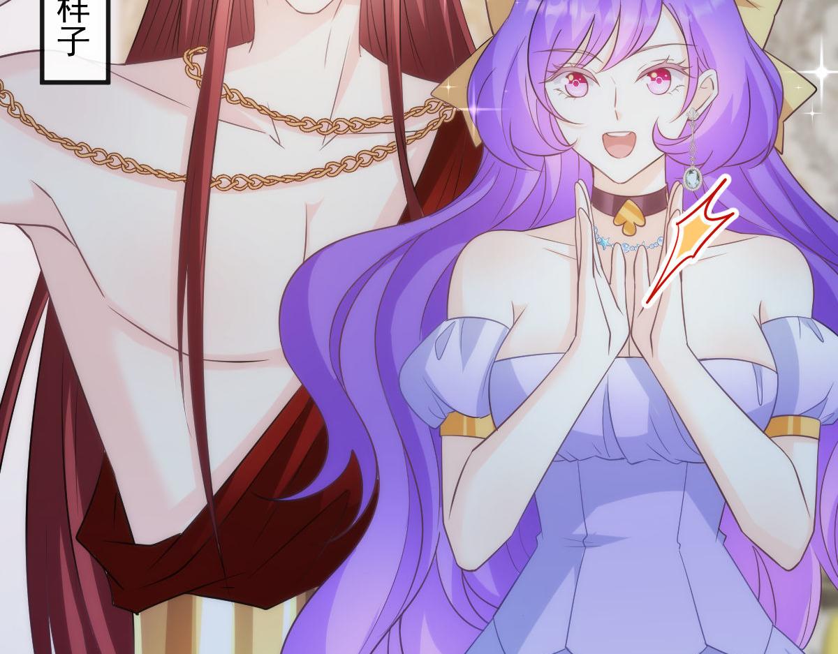 魔神的新娘韩漫全集-118 帮你疗伤无删减无遮挡章节图片 