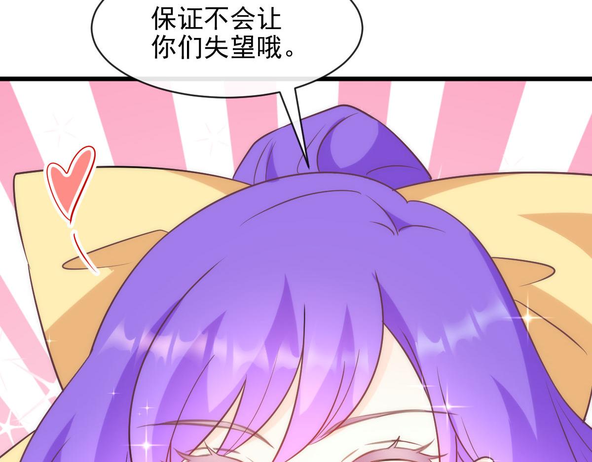魔神的新娘韩漫全集-118 帮你疗伤无删减无遮挡章节图片 
