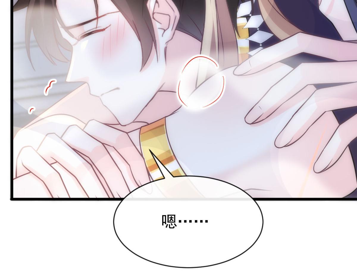 魔神的新娘韩漫全集-119 按摩无删减无遮挡章节图片 