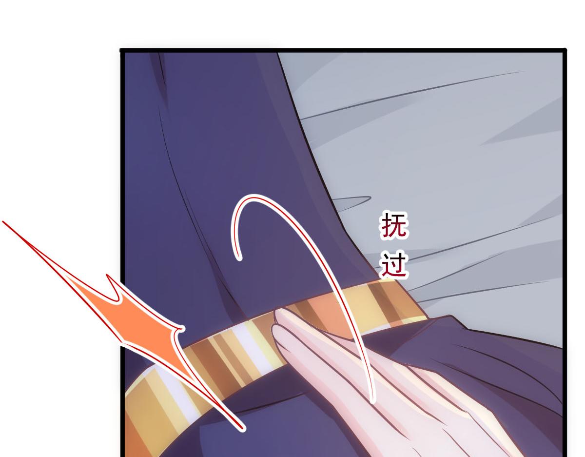 魔神的新娘韩漫全集-119 按摩无删减无遮挡章节图片 